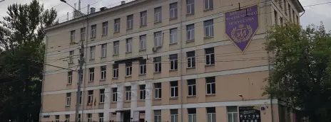 Институт театрального искусства