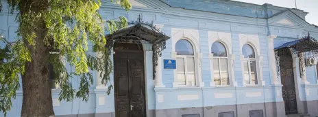 Евпаторийский институт социальных наук Крымского федерального университета им. В.И. Вернадского