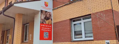 Академия управления и производства