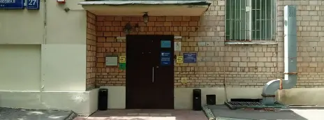 Московский медицинский университет «Реавиз»