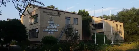 Южный федеральный университет - филиал в г. Новошахтинск