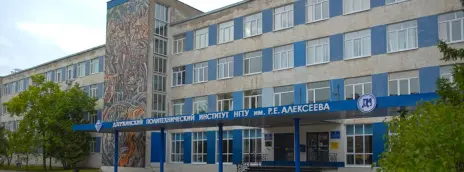 Дзержинский политехнический институт Нижегородского государственного технического университета им. Р.Е. Алексеева