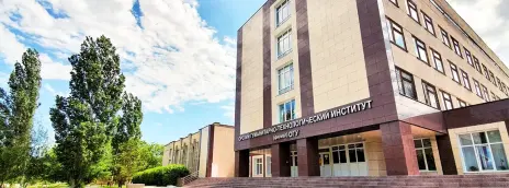 Орский гуманитарно-технологический институт Оренбургского государственного университа